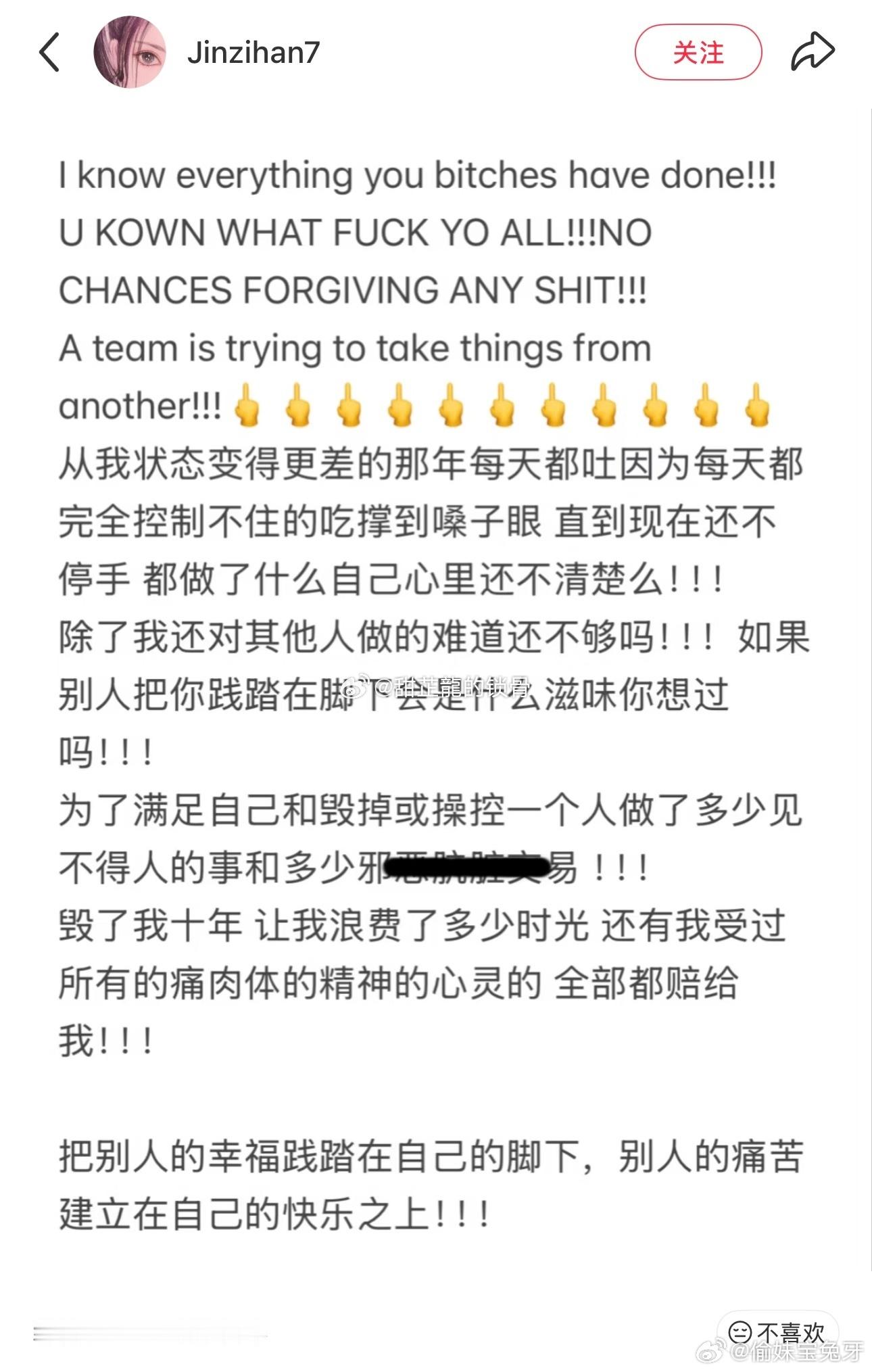 金子涵又开始大点名金子涵在社交平台突然放出一份涵盖、韩娱及欧美圈上百位艺人的名单