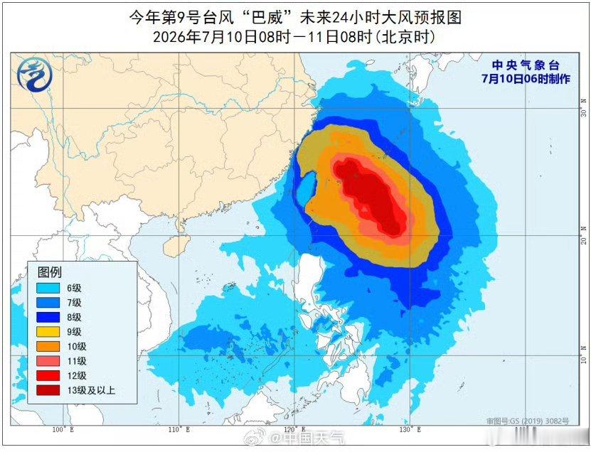 巴威减弱为强台风级台风“巴威”已于7月9日晚由超强台风级减弱为强台风级，结束了长