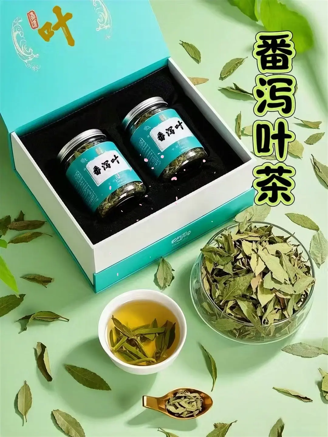 邂逅番泻叶，探寻自然的秘语 在植物的奇妙王国中，番泻叶宛如一位低调的隐...