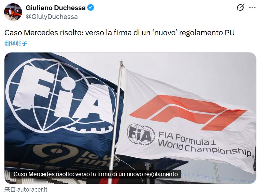 引擎压缩比争端有望告一段落？！据Autoracer报道，动力单元供应商接近达成一