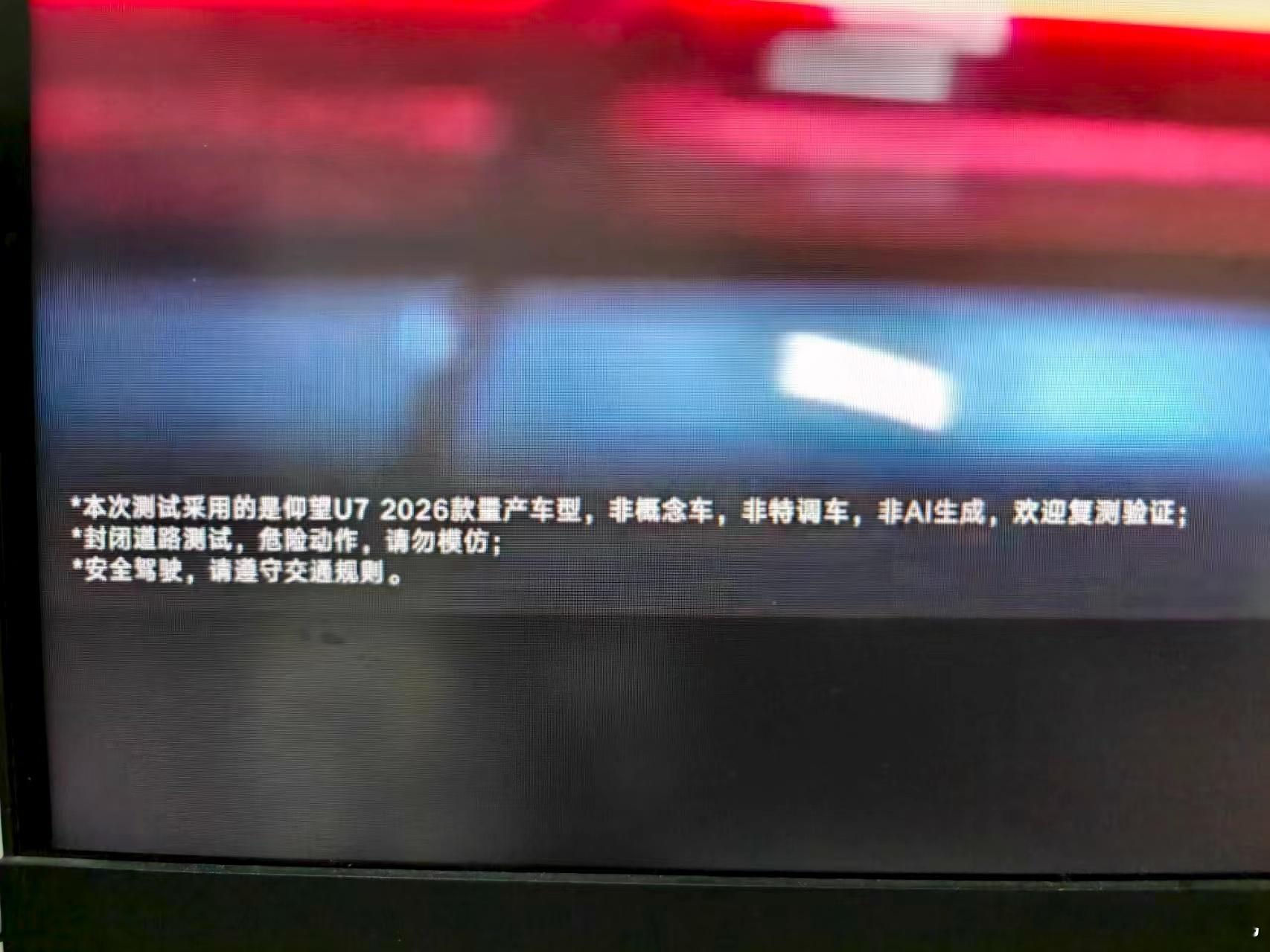 没想到比八天跑 30000 公里更出圈的是这行小字[泪奔][泪奔][泪奔] ​​
