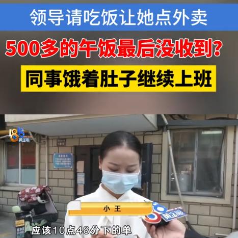 “道德有问题！”10月1日，浙江杭州，一女子单位请客吃饭，女子点了15份总价值5