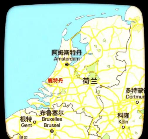 荷兰品尝到与中国关系恶化的苦果。据俄罗斯卫星通讯社2月27日报道，欧洲最大港口鹿