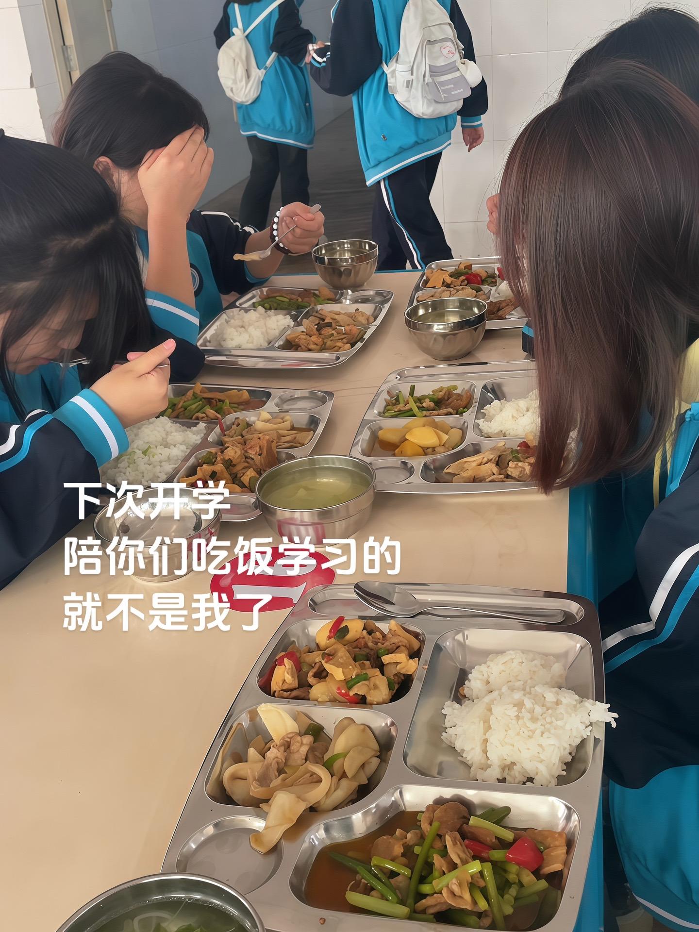 永远太远了 明天陪我吃饭吧
