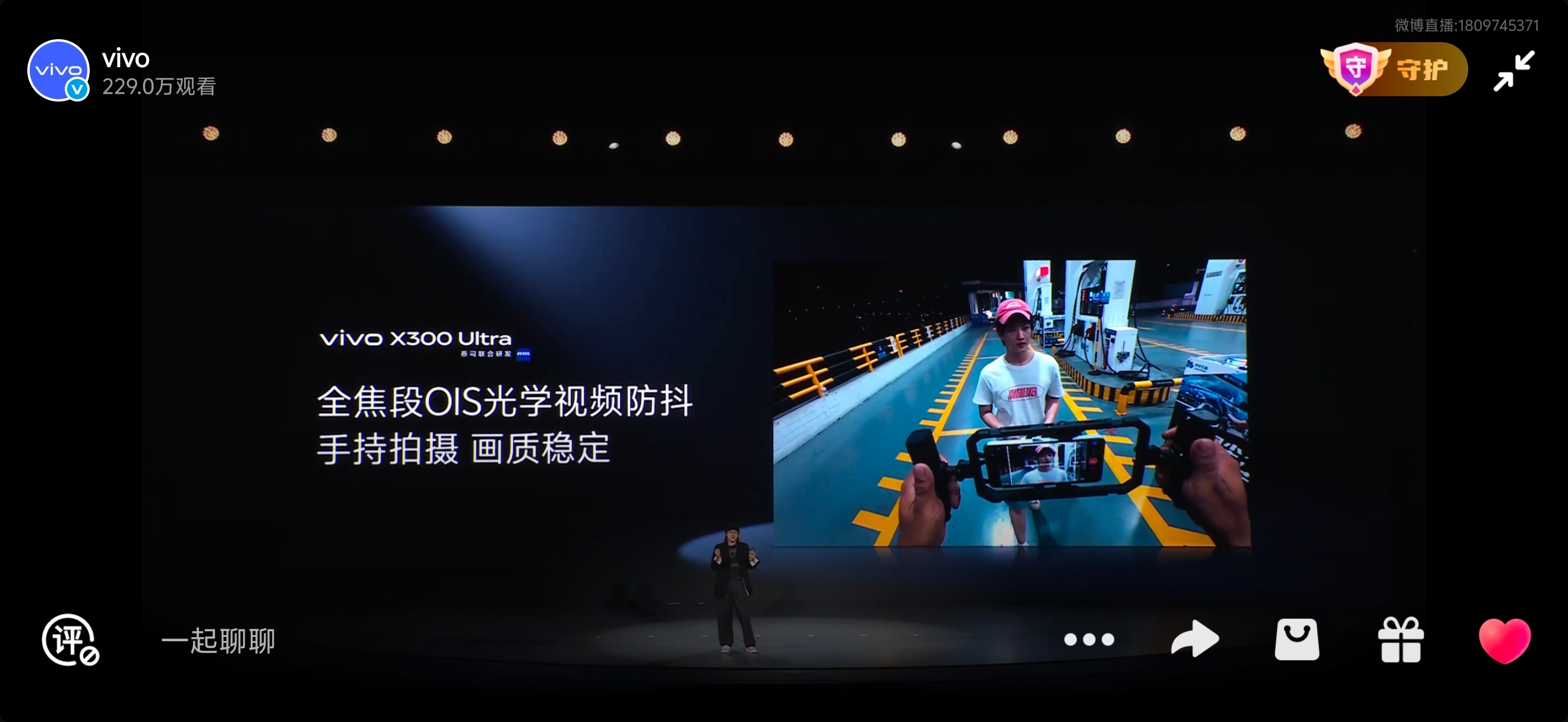 vivo创作者盛典，辛爽导演来诠释创作的方式和理念，手机拍摄的多元化，玩法更多样