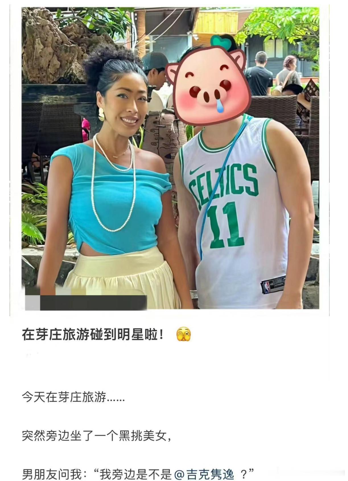 #芽庄旅游偶遇吉克隽逸# 有网友发文说在越南芽庄旅游偶遇？结果晒出的合照，hel