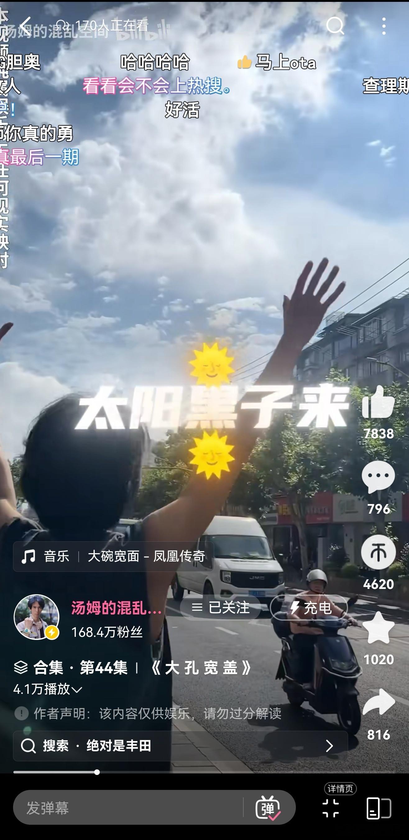 太有才了[笑cry]这波啊，这波是惹到不该惹的su7ultra挖孔版大定车主啦~