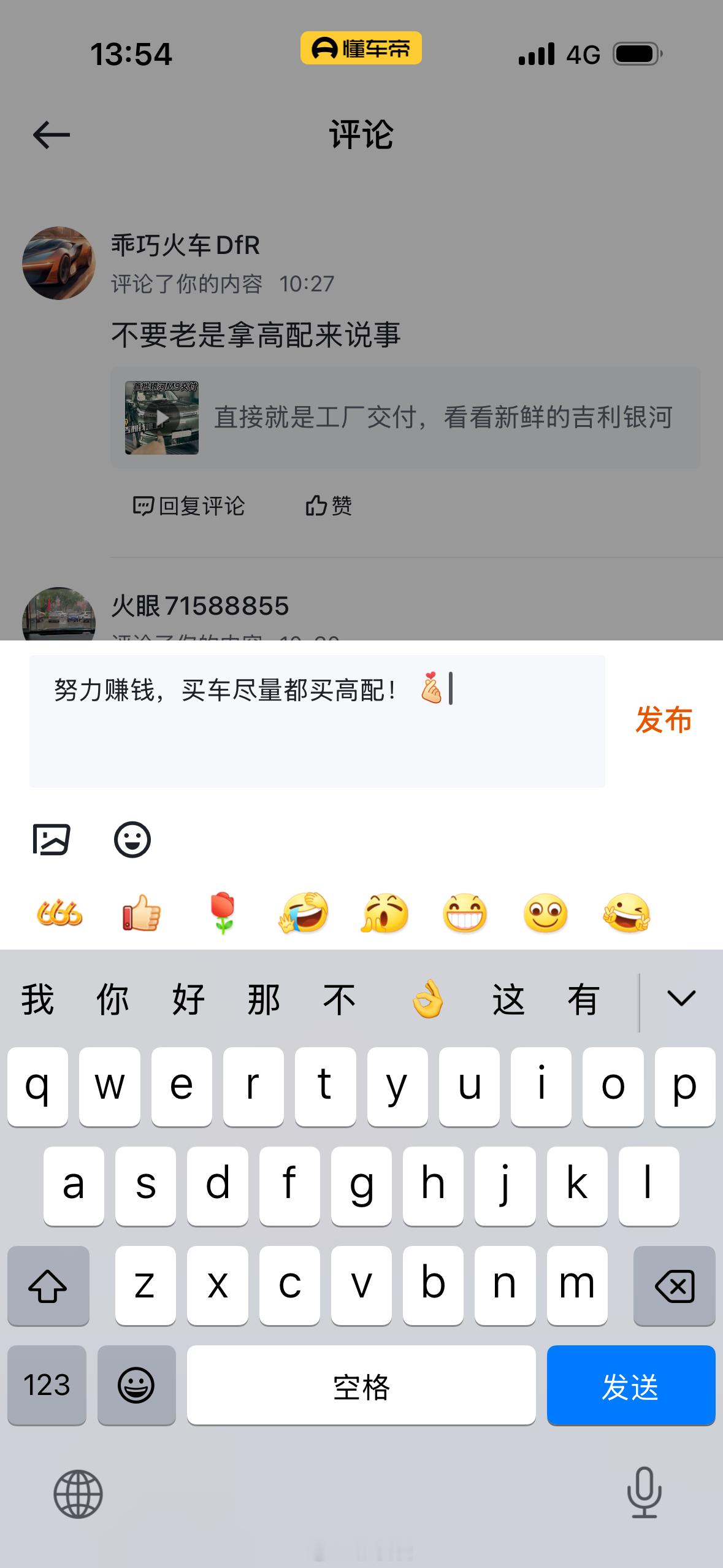 这不是杠 ​​​