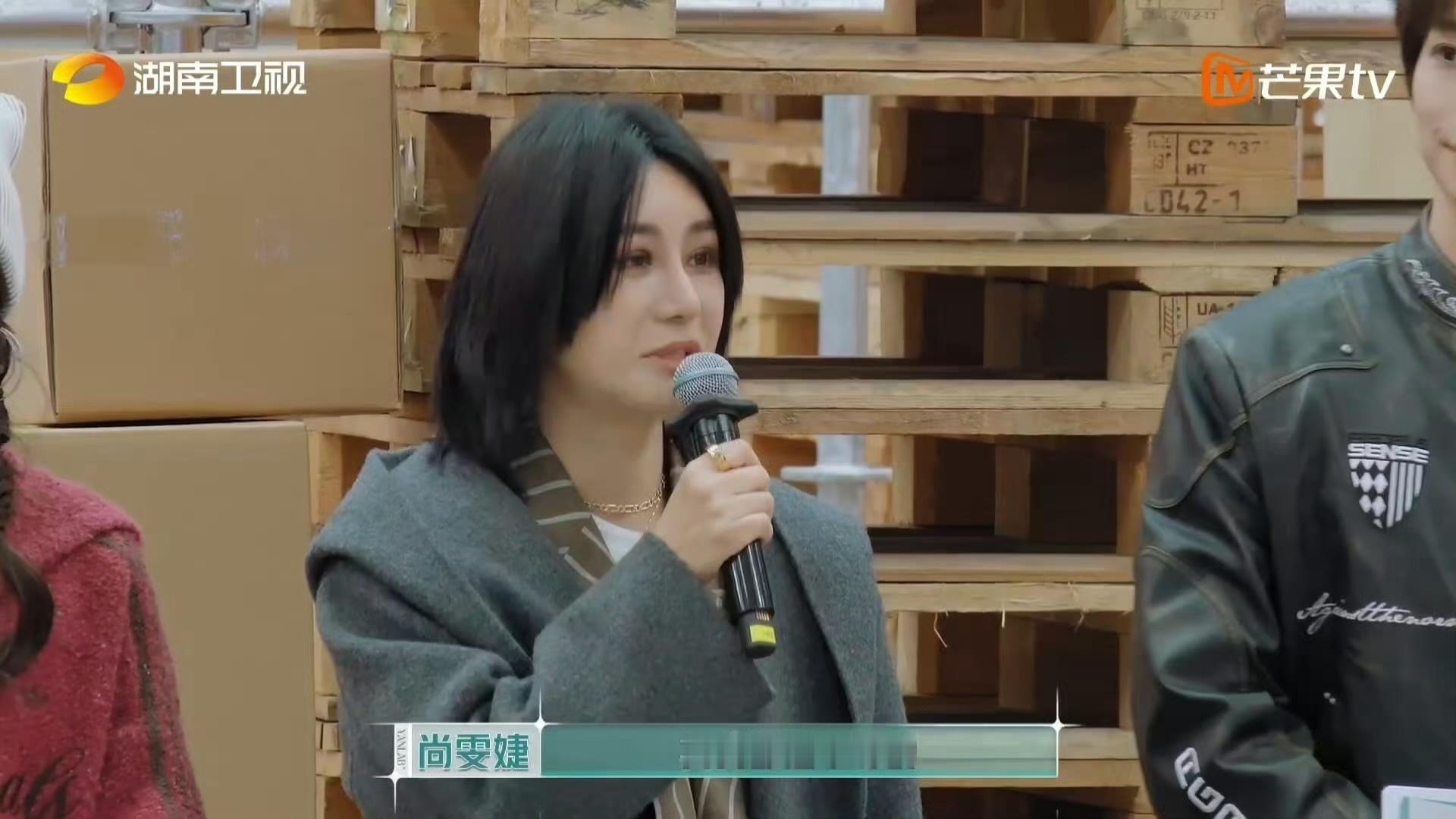 尚雯婕展示大女主格局在尚雯婕的深刻发言中，我们共同期待属于国货的光明未来，真大女