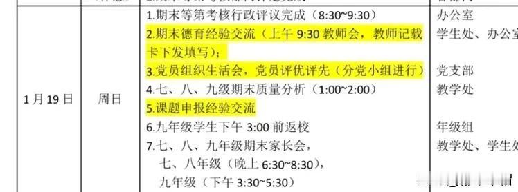 再次感受到退休的好处！因为已经退休，今天躲过了至少四个会。今天同事们都上班去了，