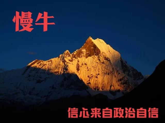 A股高雅的曲线仿佛进入了梦境
1、我坚信人无外财不富！A股十年磨一剑！财富效应仅