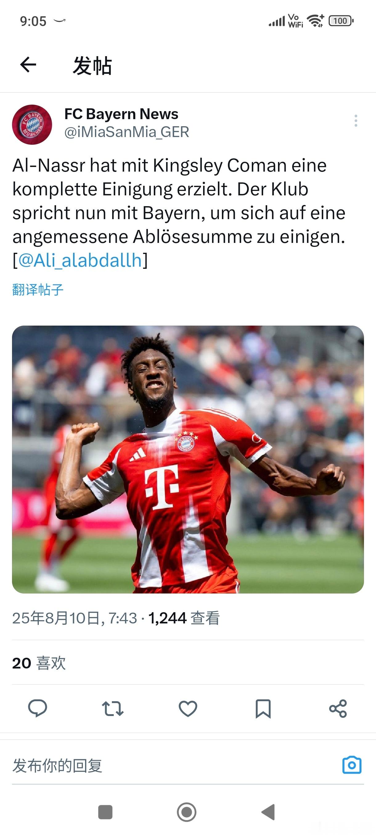 ［Al-Nassr与科芒达成协议］据报道，科芒与沙联球队的个人条件已经谈妥，目前
