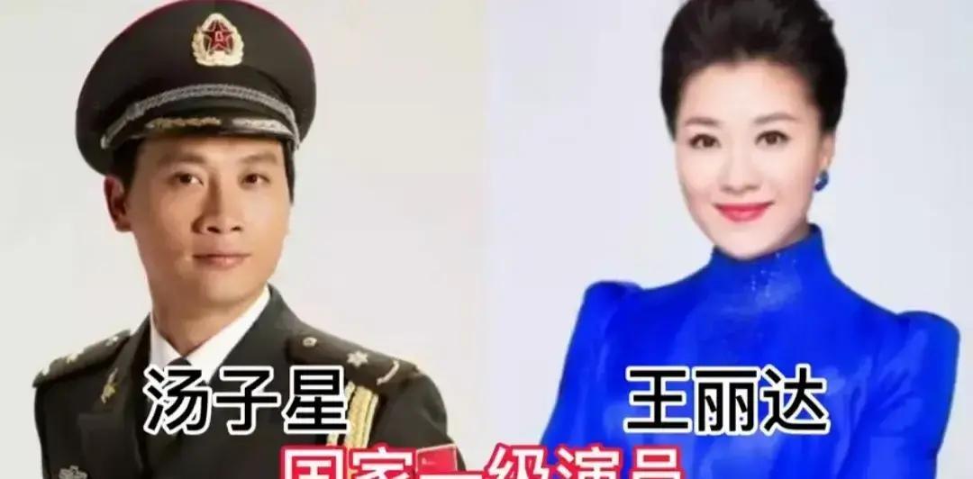 王丽达张馨月梦鸽的老公被拉出来比帅，老照片一翻，评论区全在喊神仙眷侣。
我刷到李