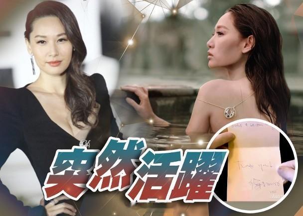 【On.cc】徐子珊無預警推出新作　息影神隱6年突然蒲頭藝人徐子珊息影後神隱多年