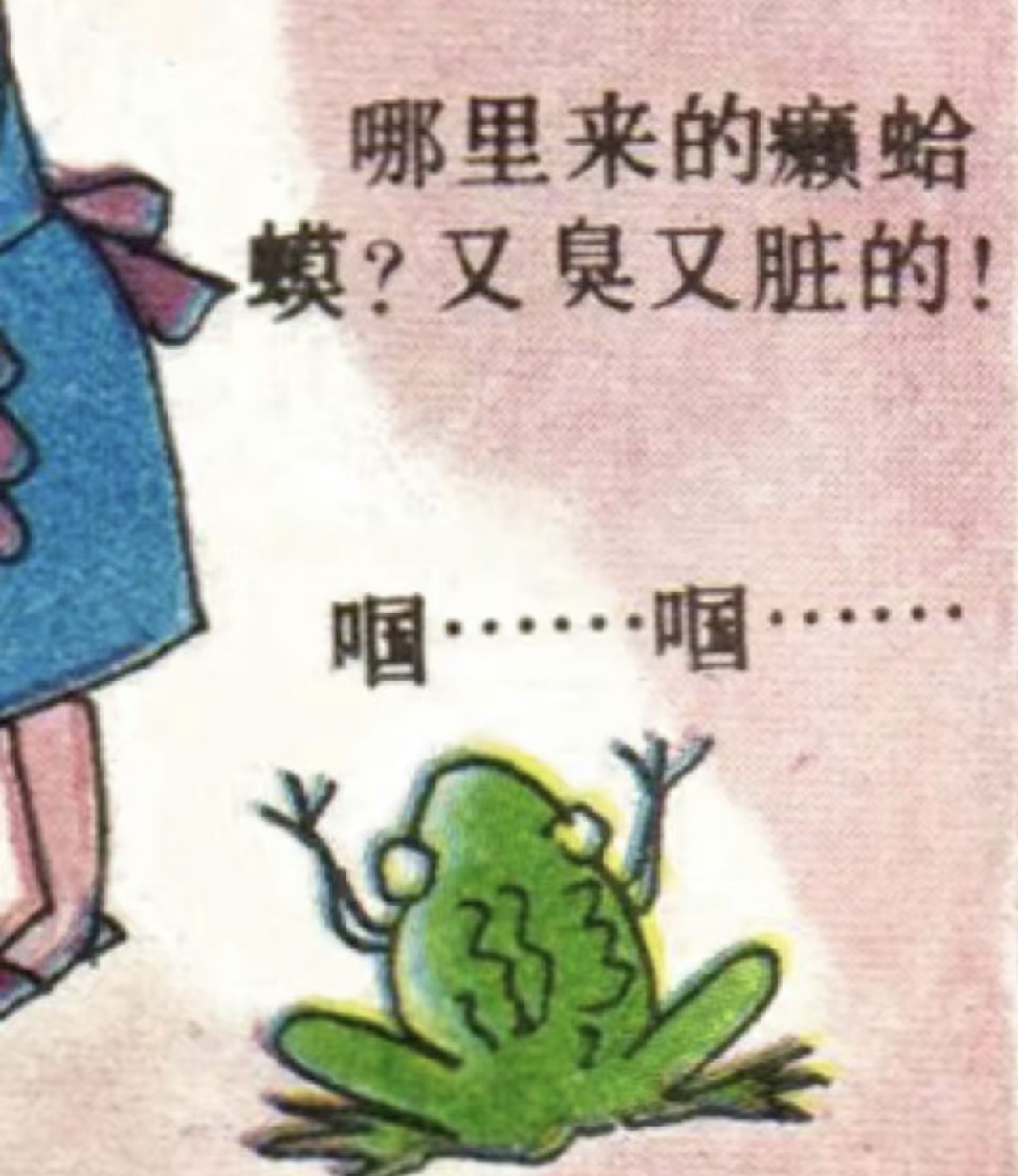 一些很可爱的表情包 ​​​