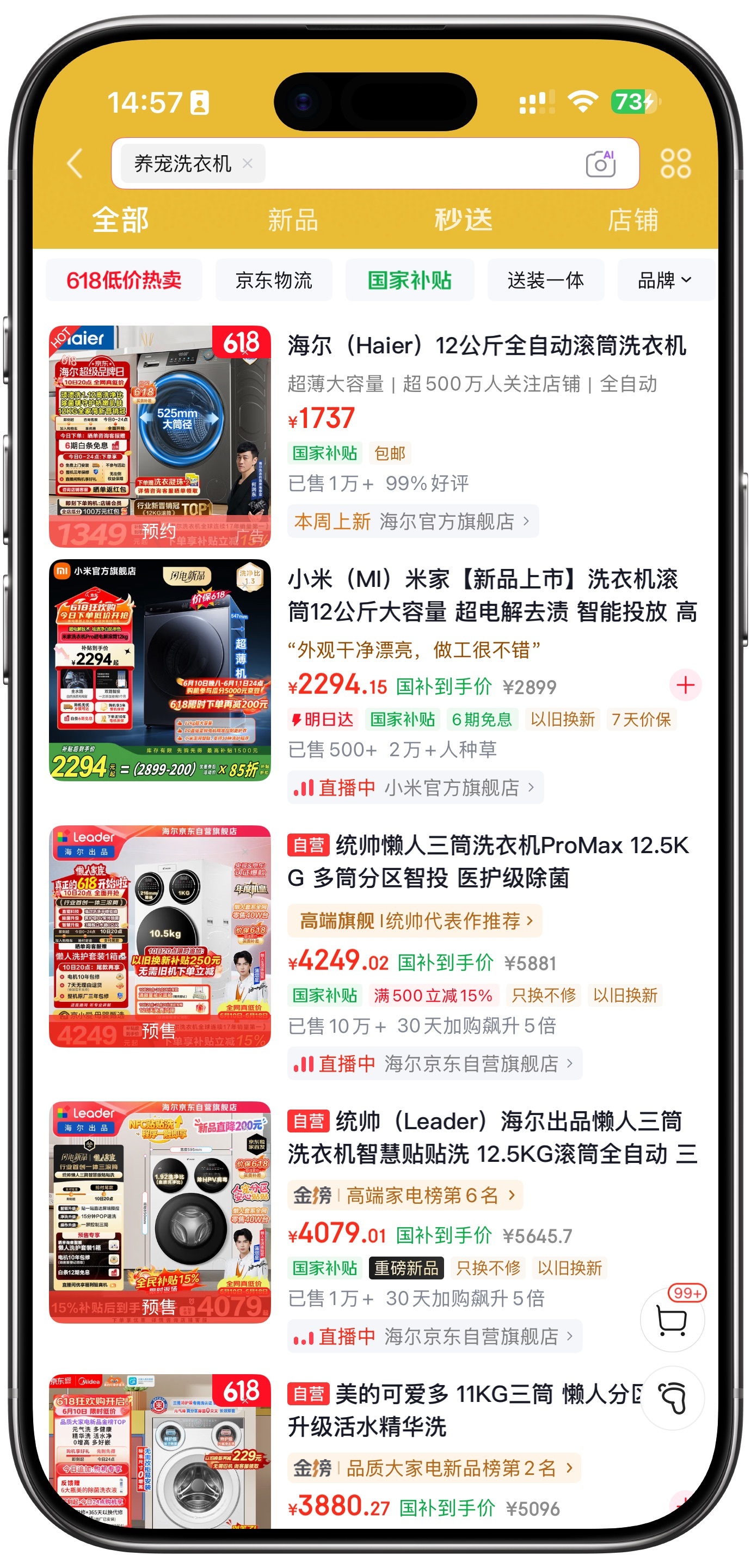 养宠家庭如何选洗衣机 养宠不怕过敏只怕毛，只怕连呼吸的空气中都飘着毛，毛絮收集盒