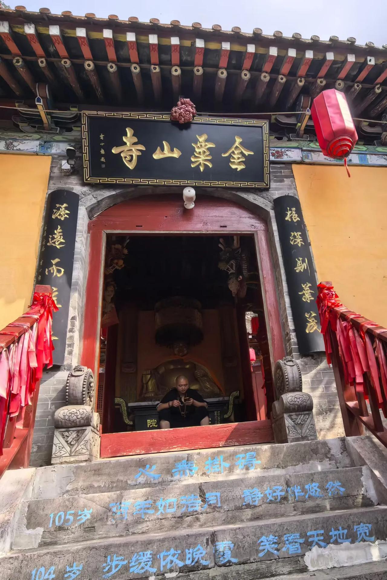 陕西渭南、富平金粟山：
  素有"渭北小华山"之称的金粟山是AAA级景区，但相对