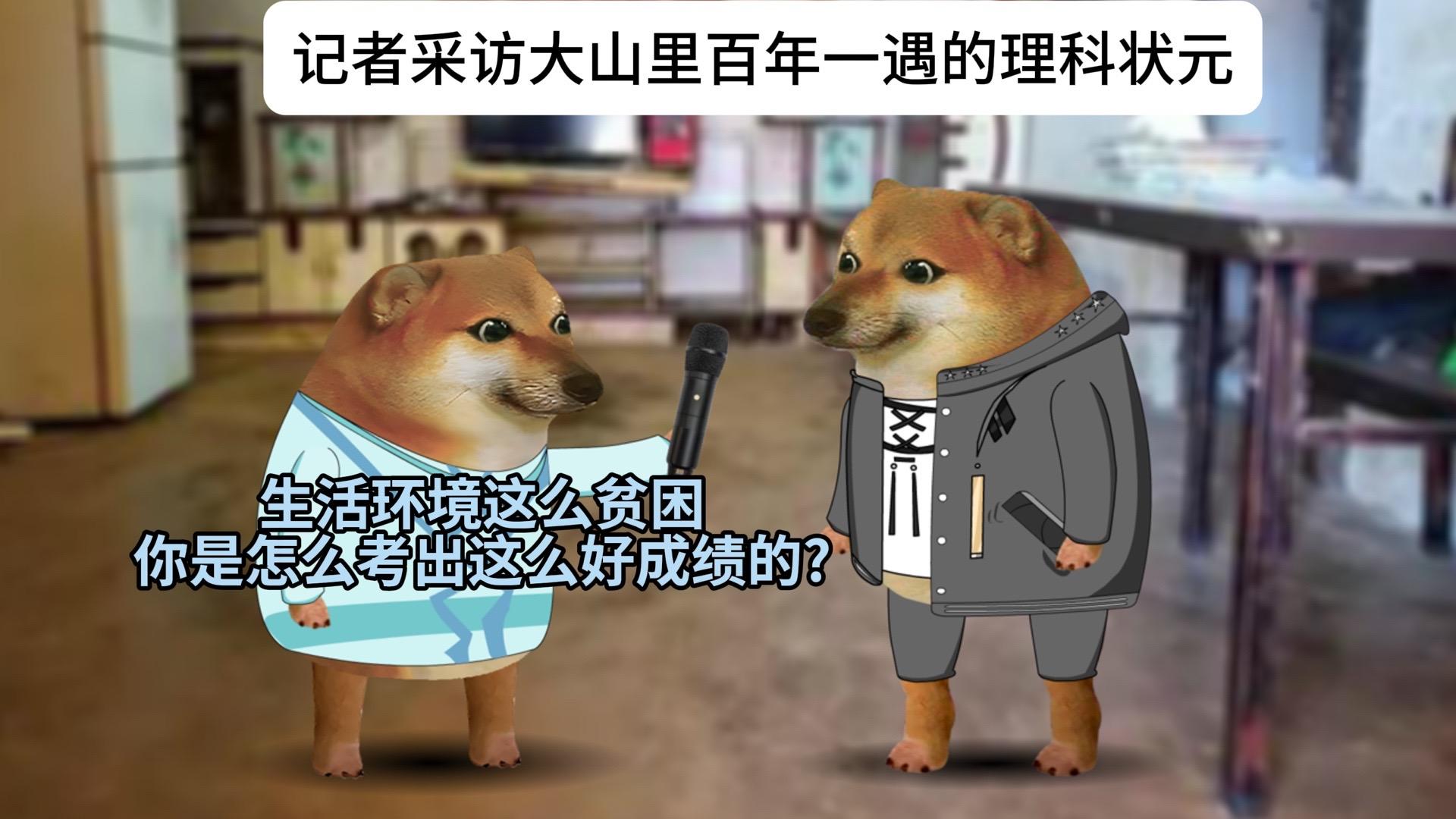 山村里有文化的妈妈。