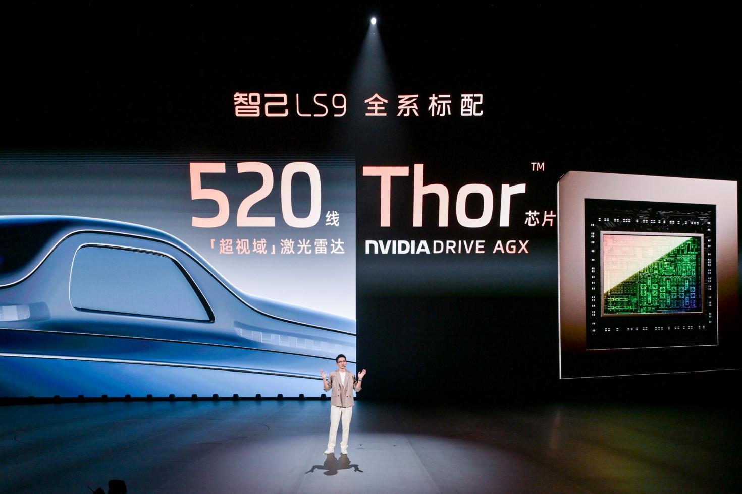 日前，上汽智己LS9正式上市，这款凝聚上汽70年造车积淀的大六座SUV，以全维实