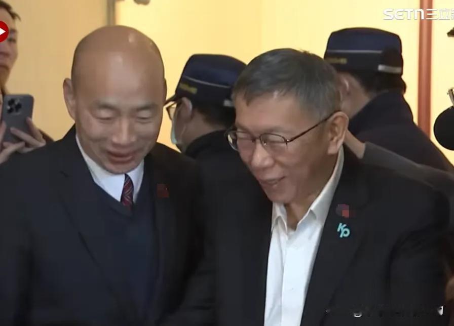 韩国瑜这春联送给柯文哲，说是祝福他“马上幸福”，我却觉得有点儿异样的感觉。

柯