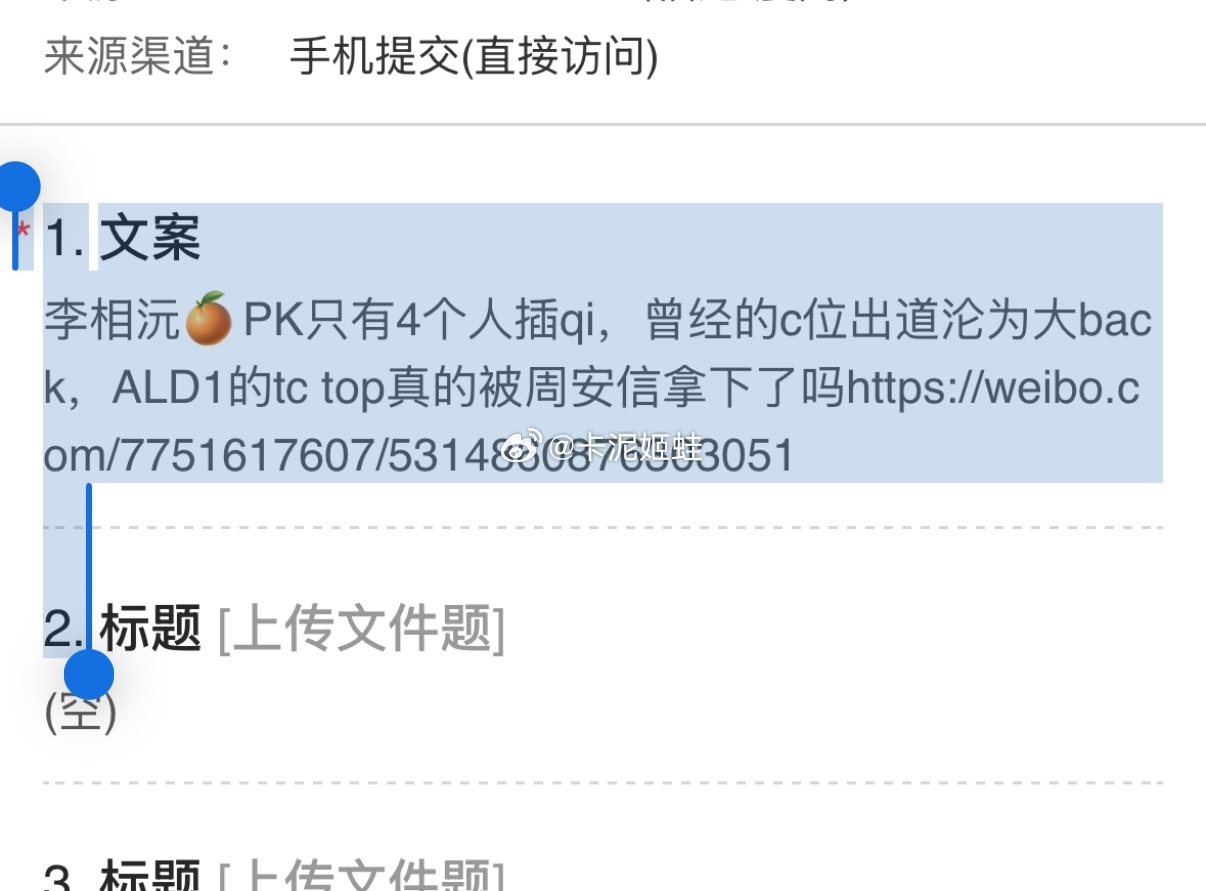 李相沅🍊PK只有4个人插qi，曾经的c位出道沦为大back，ALD1的tc t