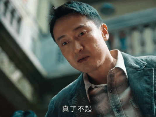 王传君新剧对得起老己对不起儿己 王传君在新剧里这段演技绝了，光速变脸的小表情，脸