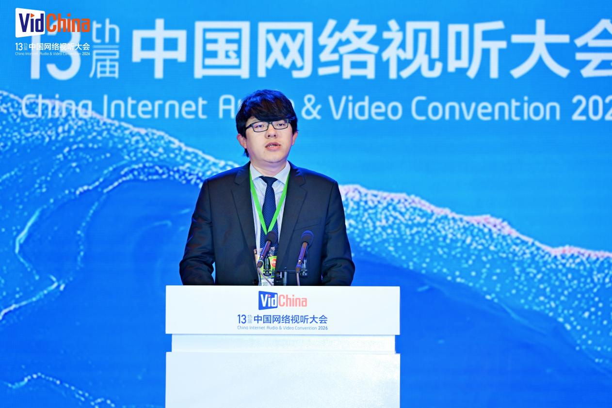 第十三届中国网络视听大会召开,可灵AI助力繁荣新大众文艺、共创新时代视听