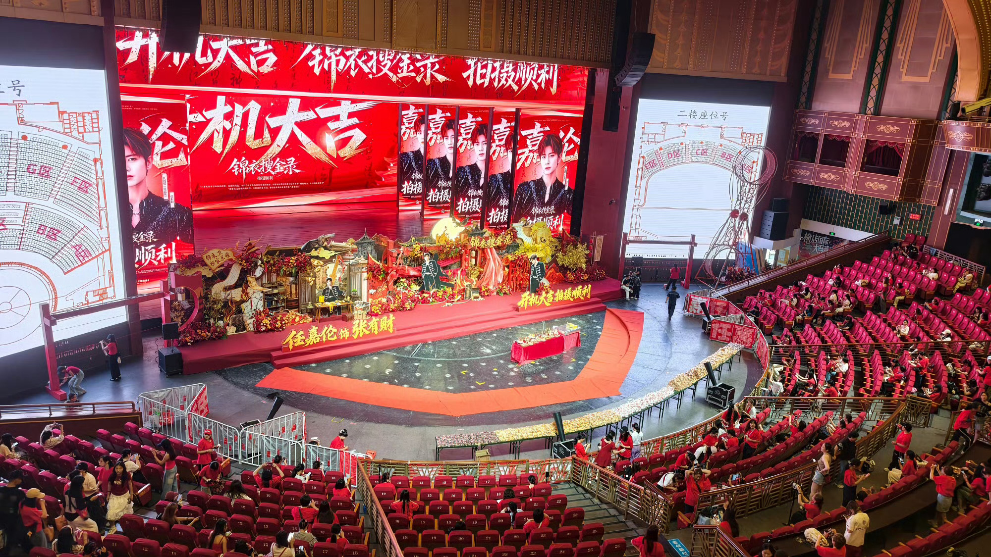 也没人告诉我现场这么好啊[泪][泪][泪] ​​​