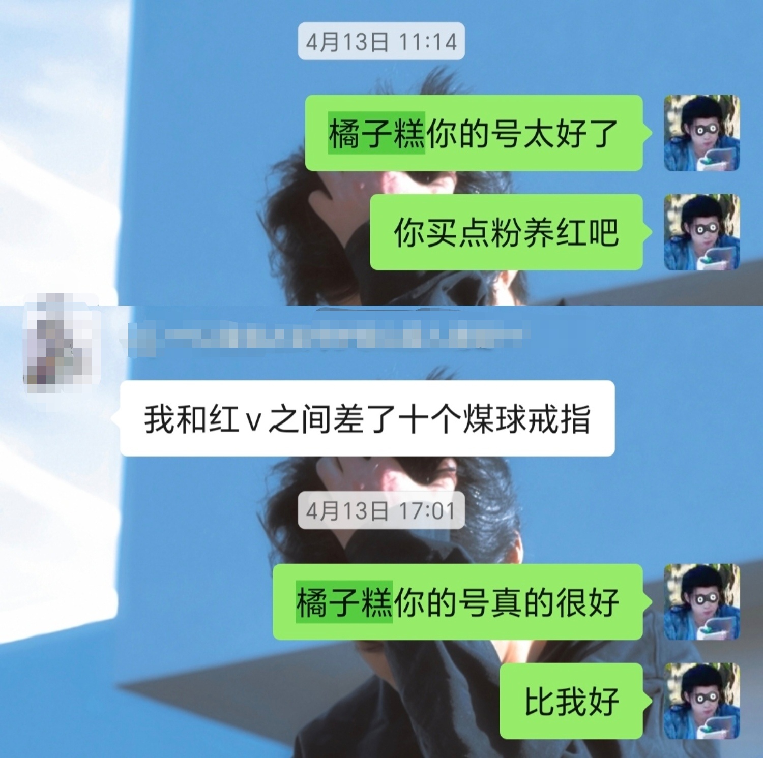 争气