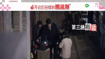 彭冠英桃花坞的田螺姑娘你见过庄国栋（田螺姑娘版）吗？在桃花坞哦~~大家分完房，彭