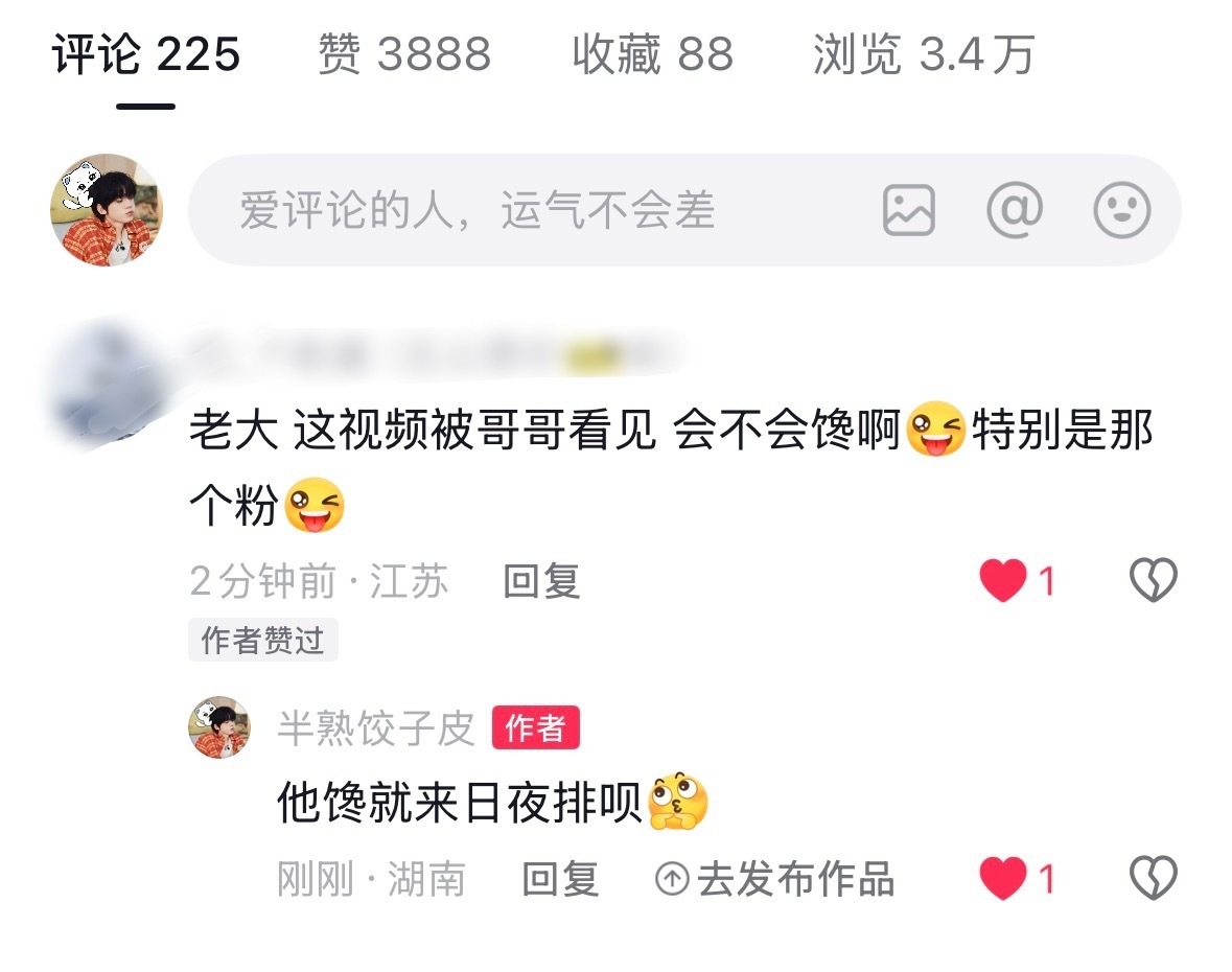 好有道理吧 