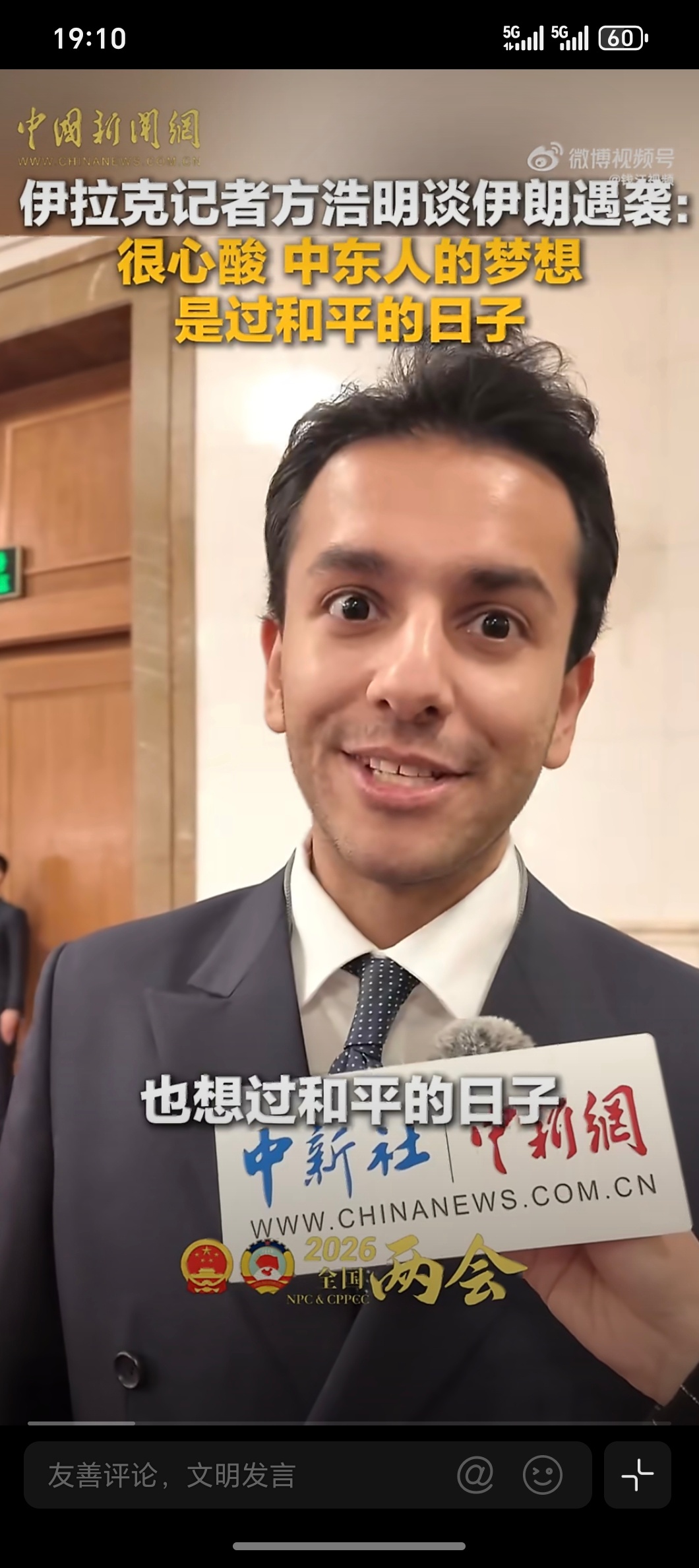 中东局势彻底失控美以联军对伊朗全境狂轰，核心设施接连被毁，伊朗以导弹与无人机蜂群