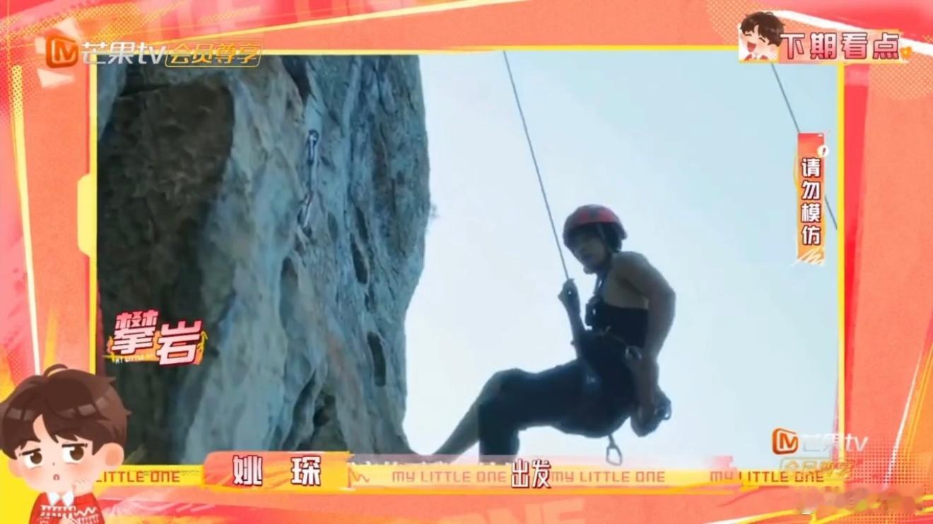 姚琛我家那小子预告姚琛我家那小子预告上天又下海节目预告里姚琛冬泳那段，真的刷新我