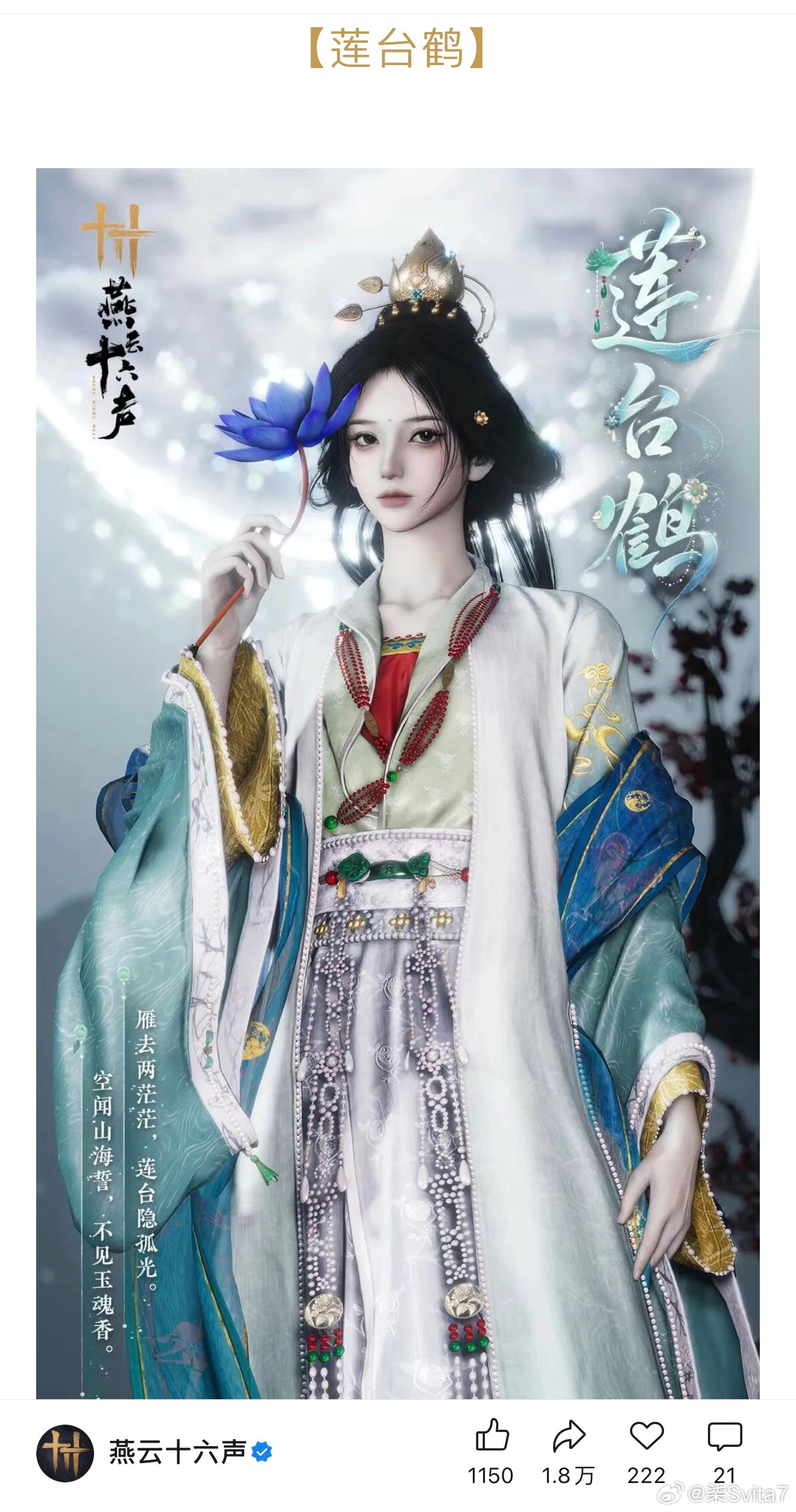 观音！美丽…而且只要30块钱喔呼呼 