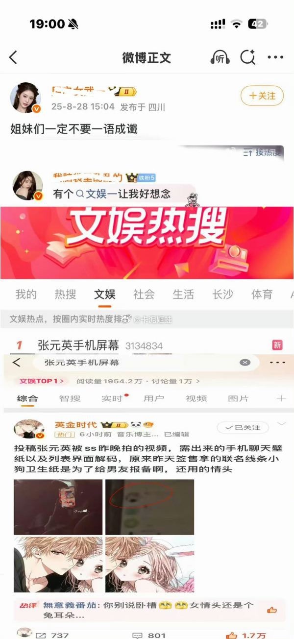 文娱一乱纪想要乱纪得到 