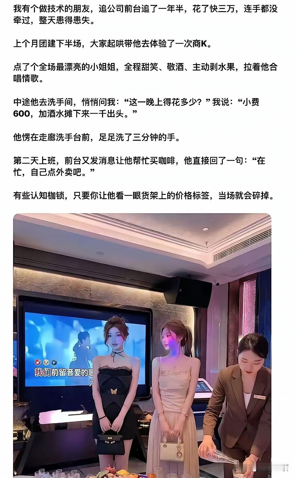 有些认知枷锁，只要你让他看一眼货架上的价格标签，当场就会碎掉！