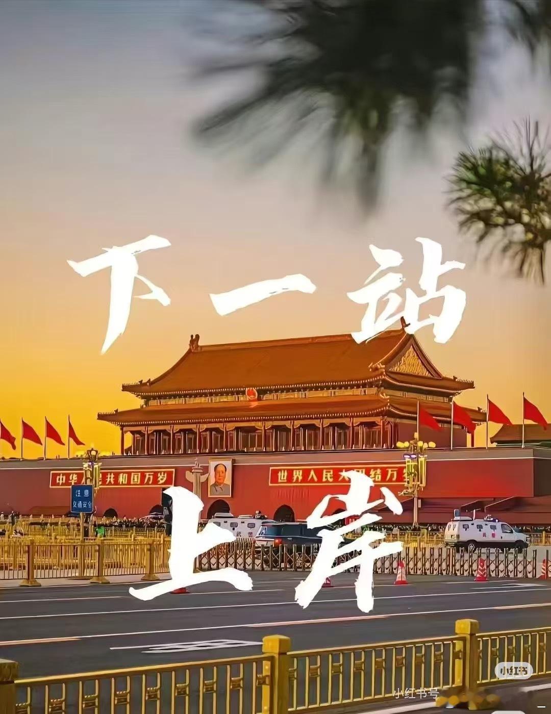 国考共有371.8万人通过了用人单位的资格审查。下笔重千钧  ，起落皆有情 ，奋