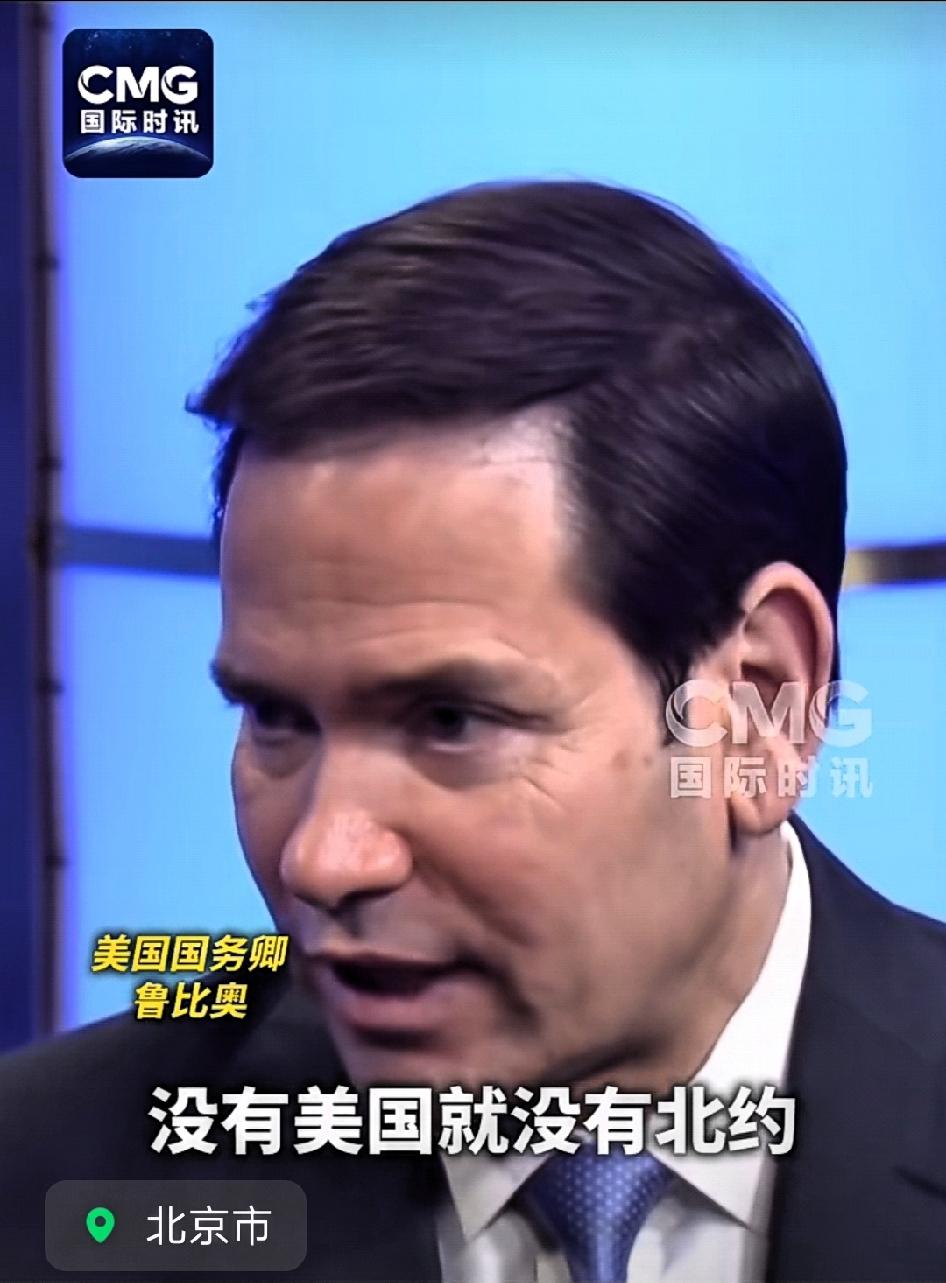 美国务卿:没有美国，就没有北约

我认为北约的表现，非常令人失望，我们要认清这一