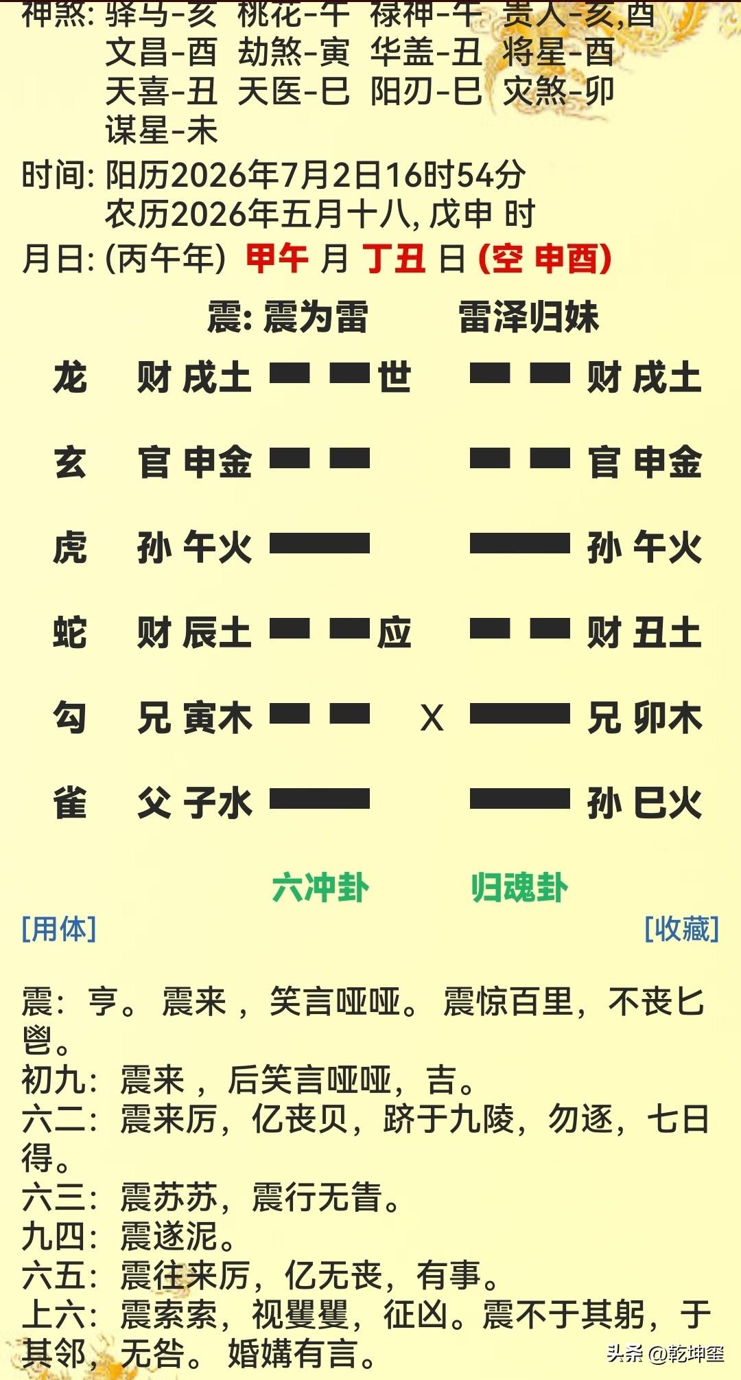 他得的什么病？有客户为其同学问病？他说同学去北京医院检查去了，他同学感觉肺不适，