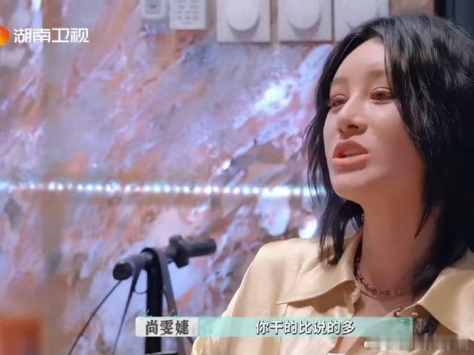 尚雯婕夸张予曦干得比说得多巴黎合伙人名场面 职场里的“实干派”太难得！张予曦在店