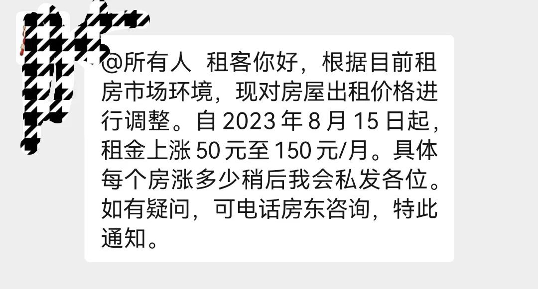 疫情三年结束后，很多人都以为会守得云开见月明，经济情况会好起来。

但是2023