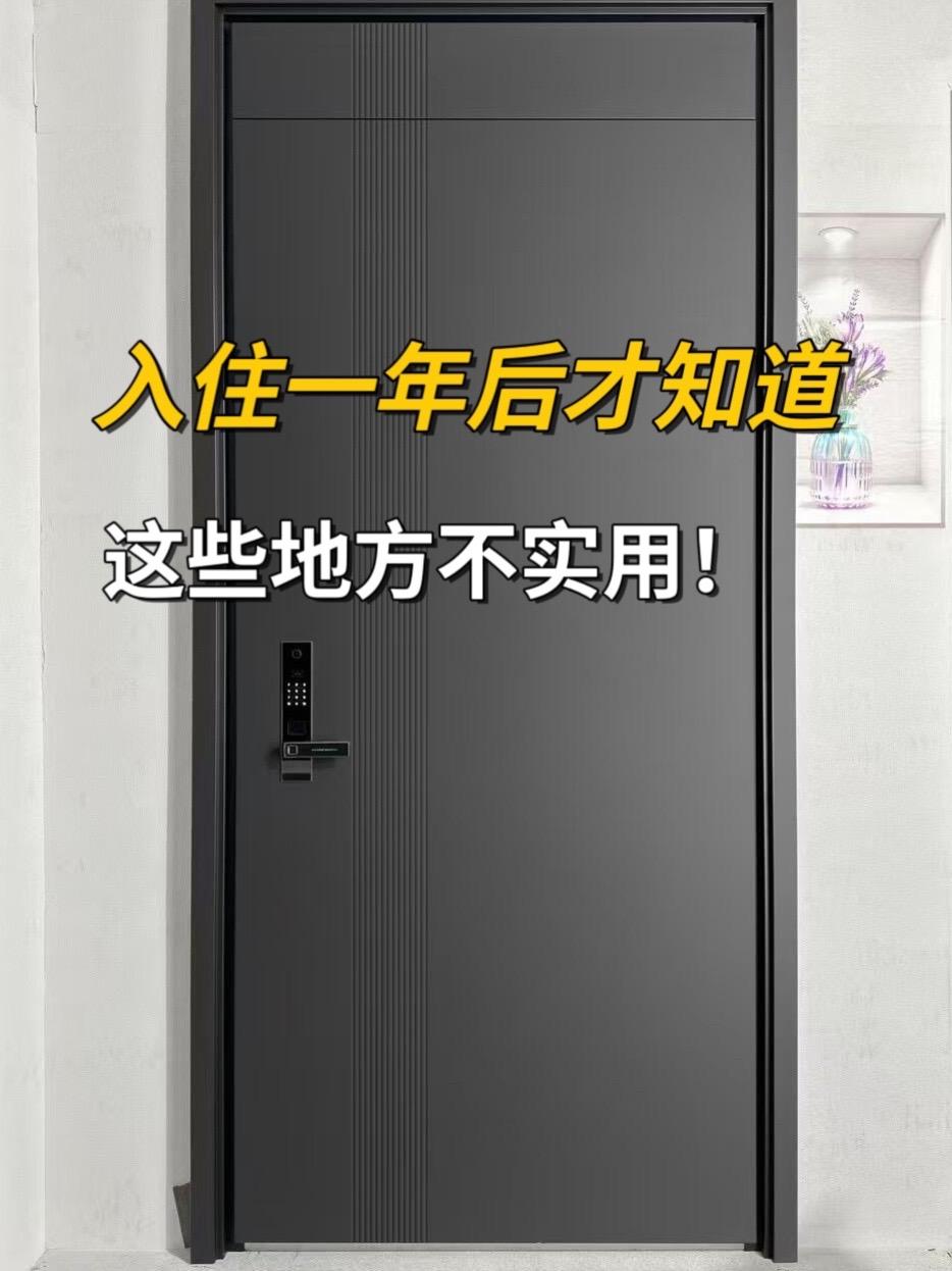 装修入住后才知道，装修一定要听劝！不然不仅花了冤枉钱，还特别的不实用！...