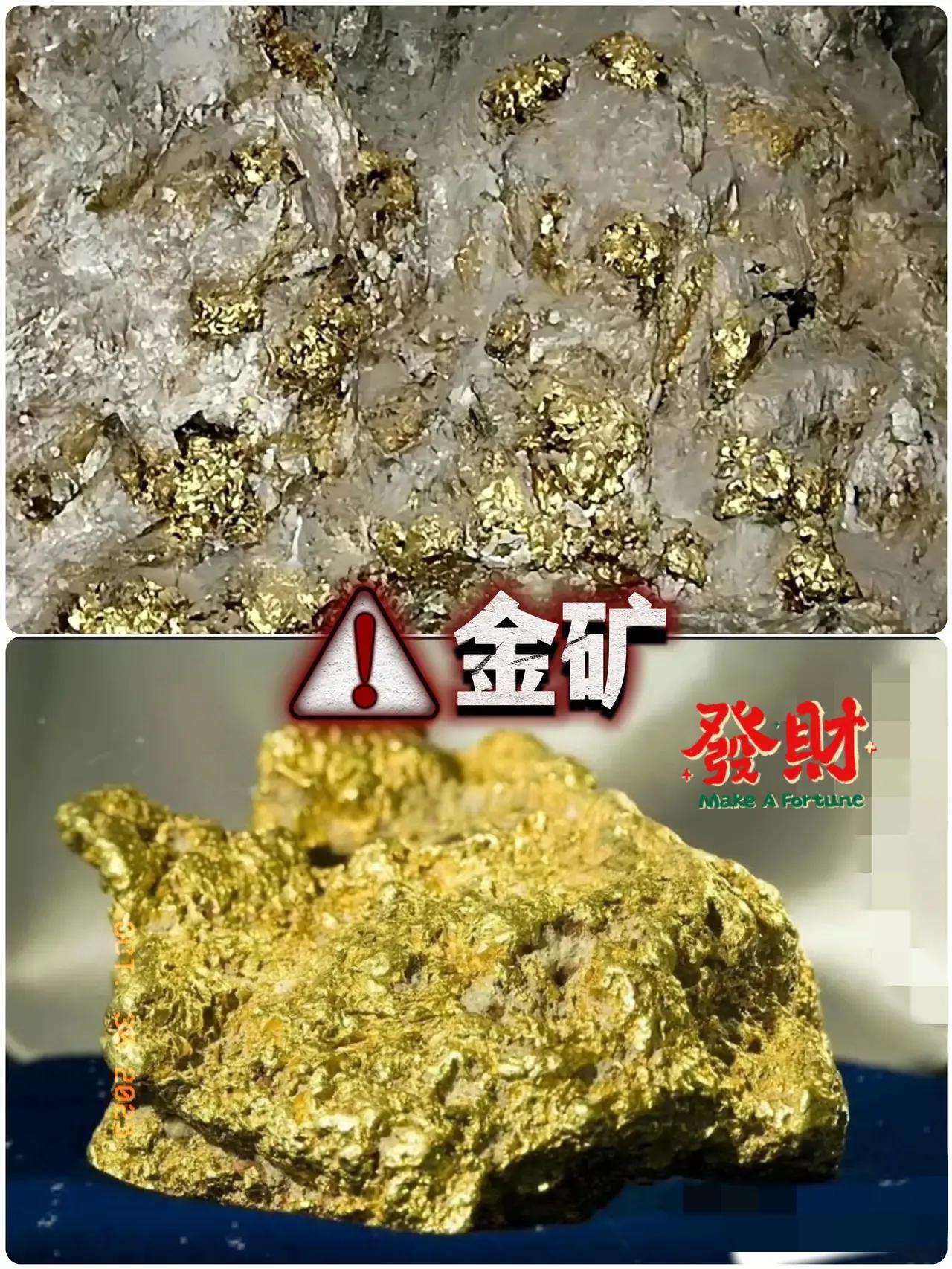 这下遭了？别被玉门40吨金矿的消息带偏了！黄金暴跌的锅，真轮不到这处新矿来背！