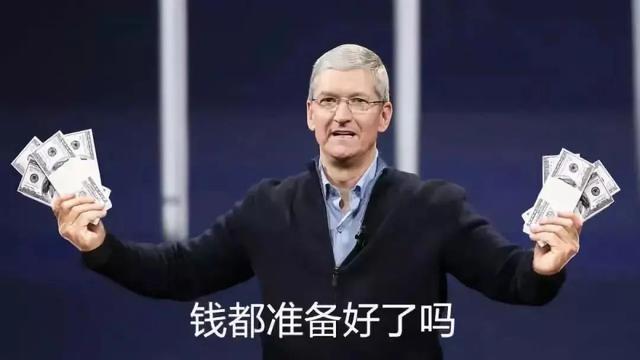 iPhone20周年纪念版彻底曝光，这次又有新技术