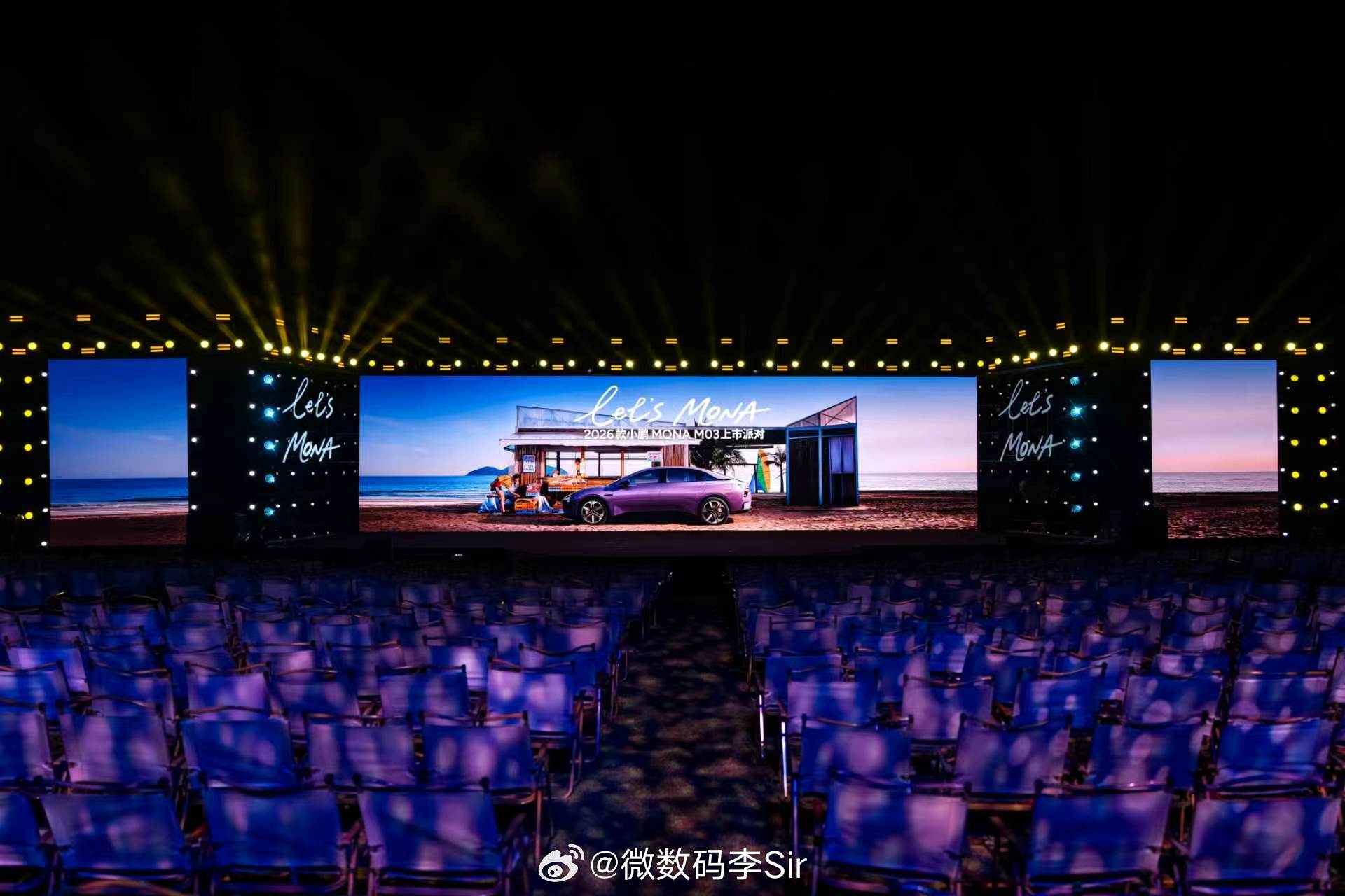 ⏳上市派对倒计时！🎉聚光亮起，高能登场这是属于2026款小鹏MONA M03的