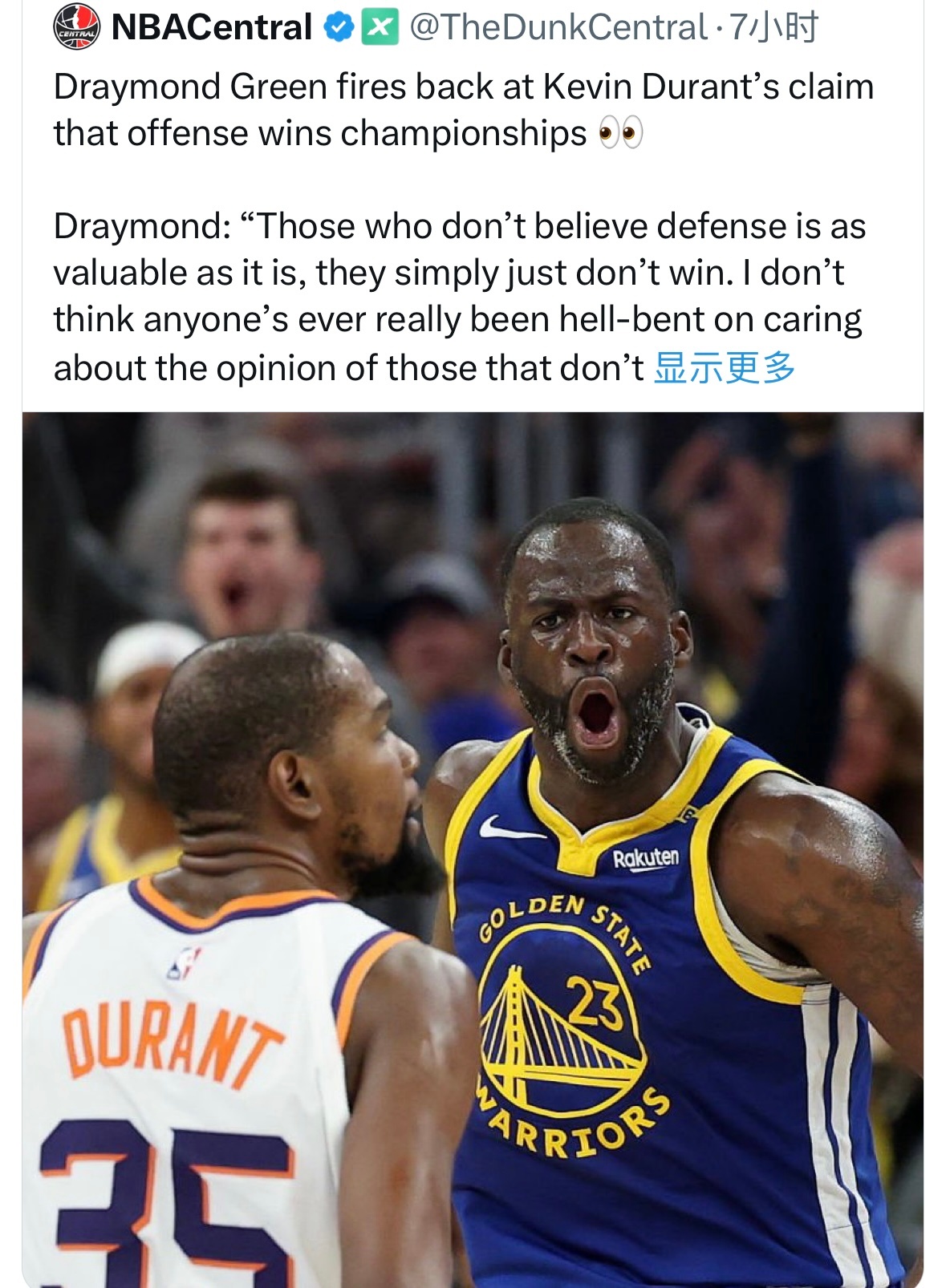 格林驳斥杜兰特“进攻赢得总冠军”的观点 格林：“那些不认为防守有同等价值的人，他