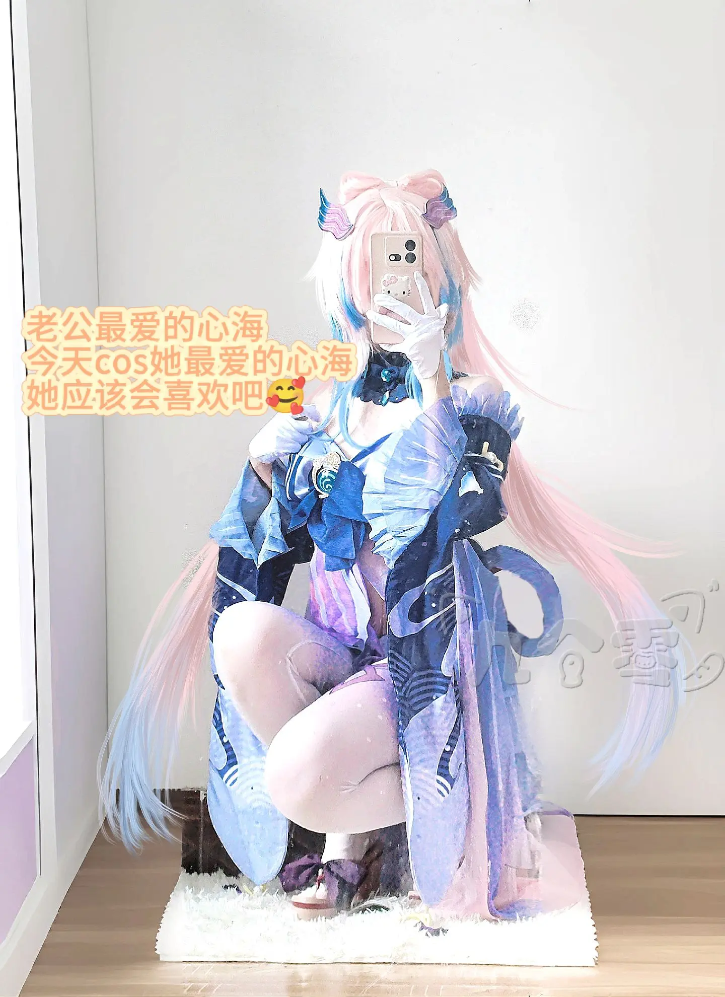 她不喜欢我？那一定是今天心情不好