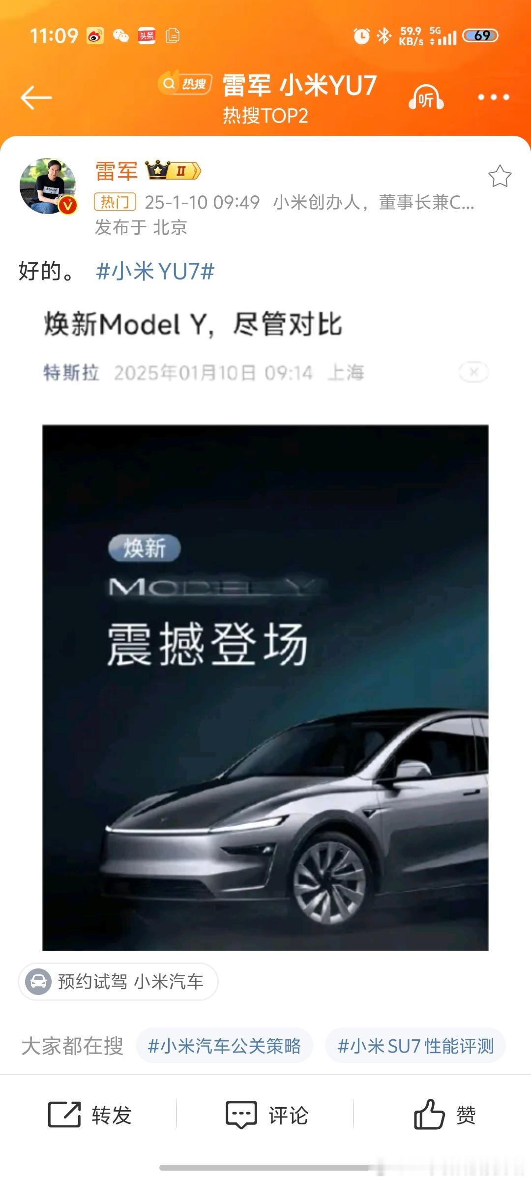 雷军 小米YU7 特斯拉Model Y焕新版上线后，我感觉小米更有自信了。不是说