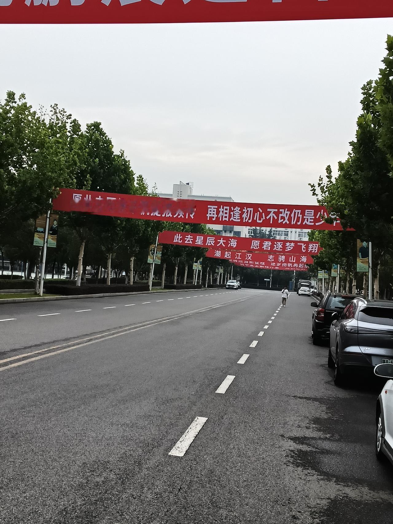 感谢伟大的武汉大学放开了入校审批。一些部门小人再也不能靠入校审批谋取私利了！
