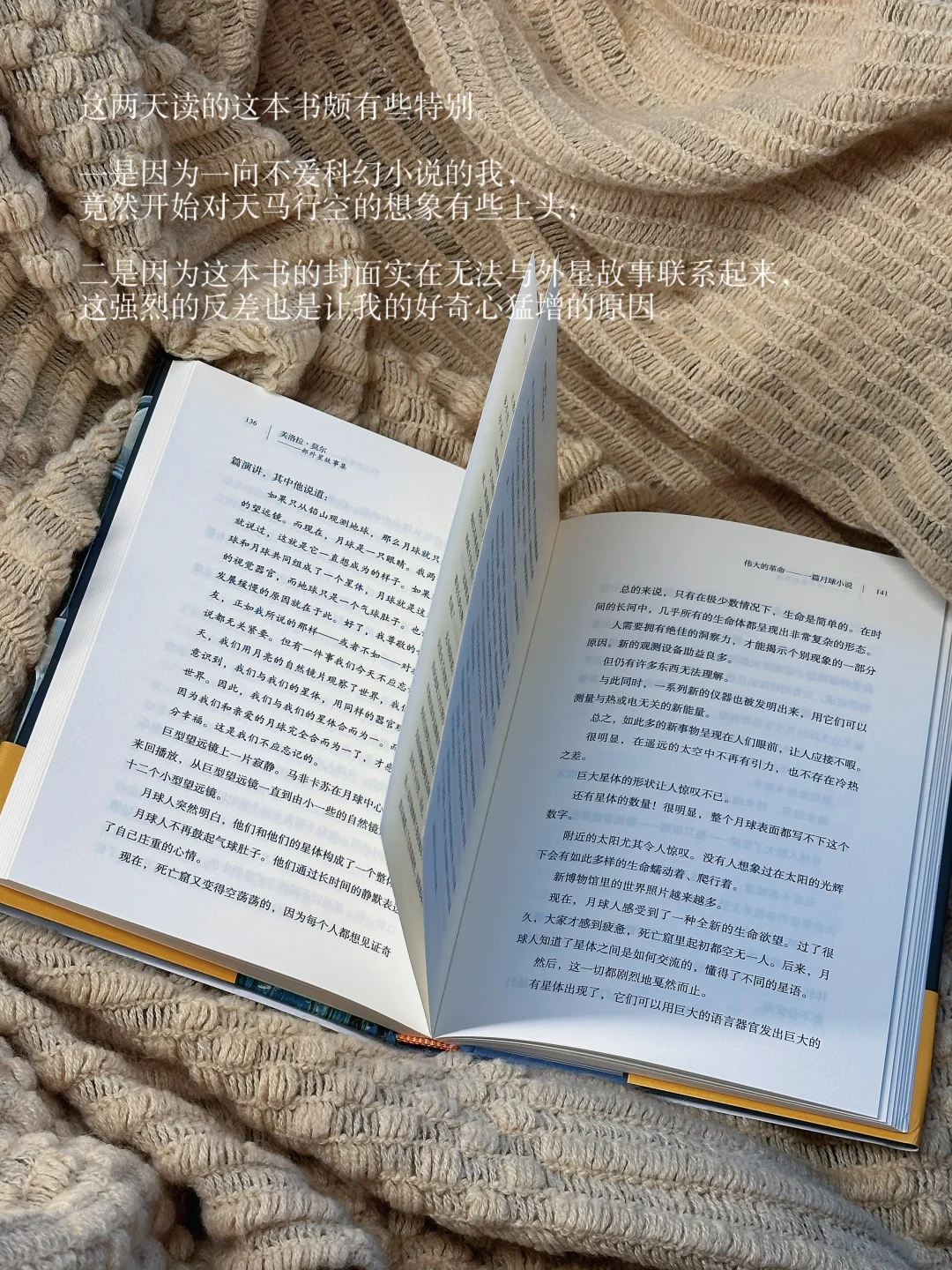 走出去和阅读，是我要修炼一生的功课